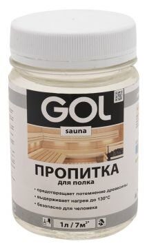 Пропитка для полка gol sauna